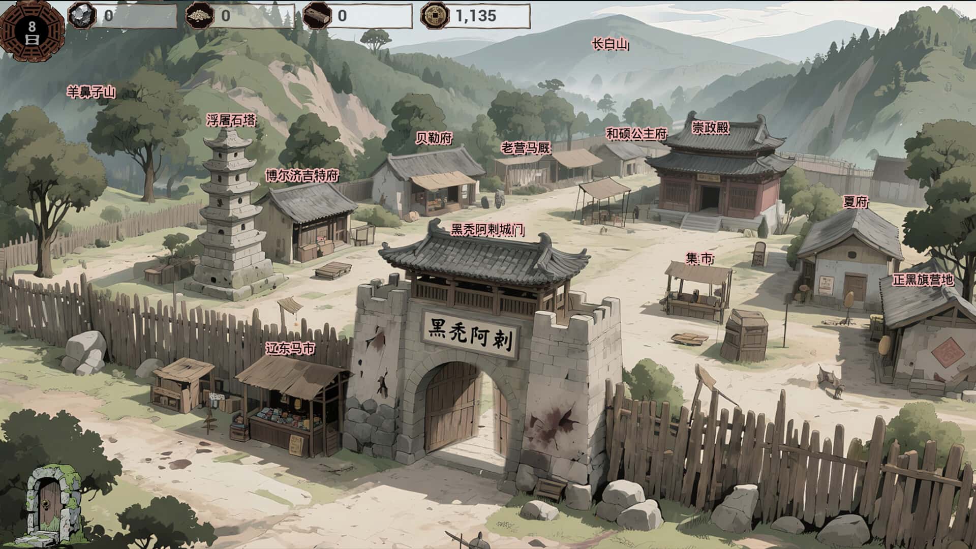 游戏截图5