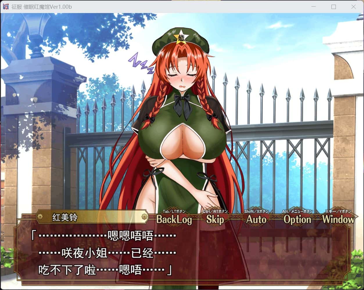 游戏截图3