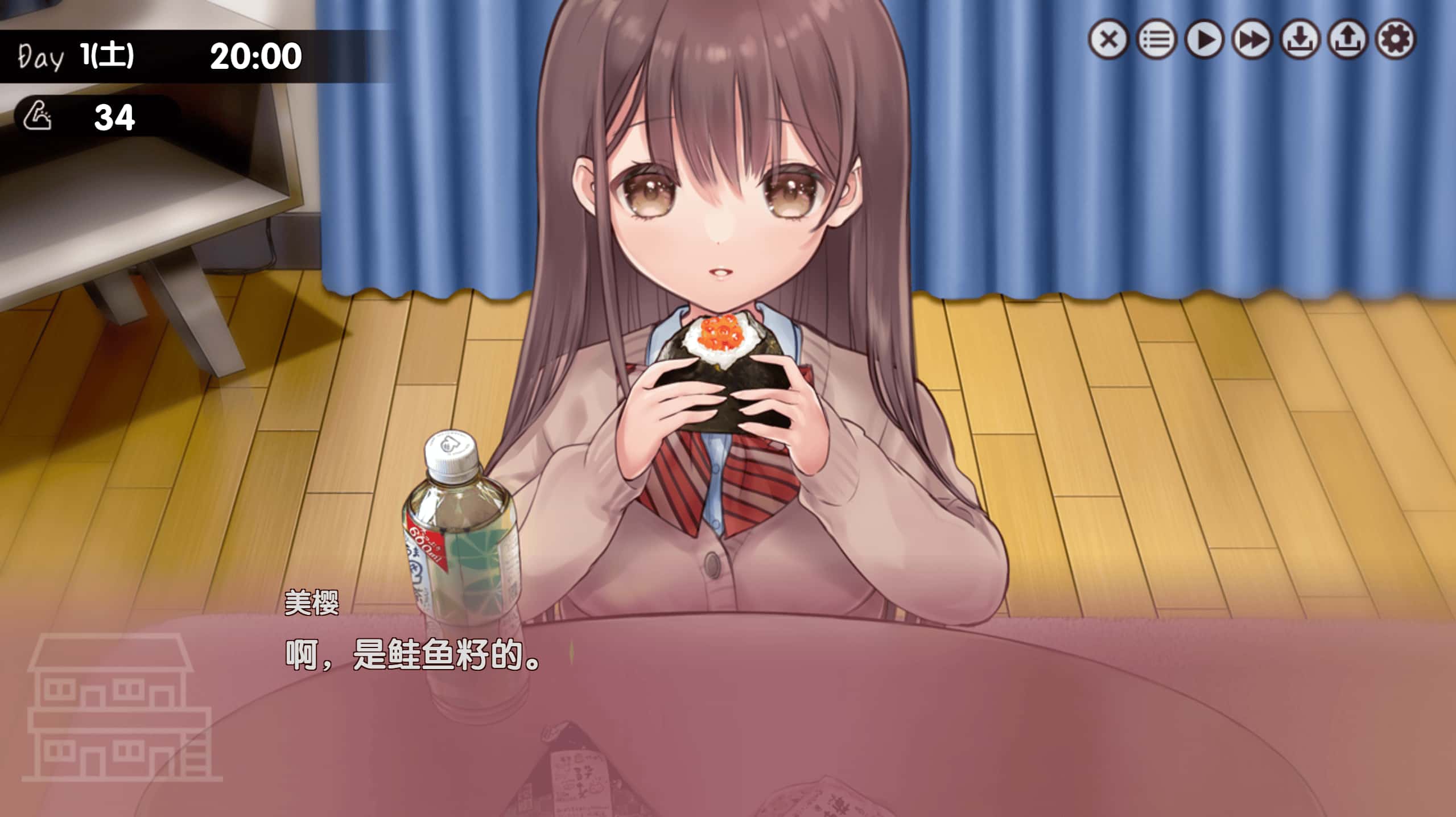 游戏截图1